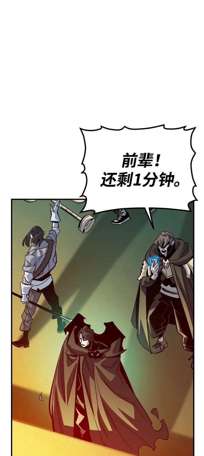 死靈法師：亡靈支配者 - [第191話] C區，天使和惡魔的進攻-2(1/3) - 4