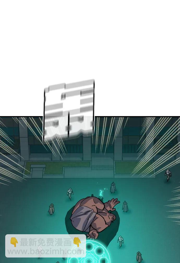 死靈法師：亡靈支配者 - [第191話] C區，天使和惡魔的進攻-2(1/3) - 6