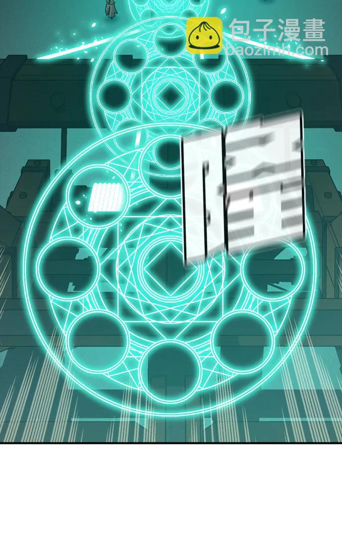 死靈法師：亡靈支配者 - [第191話] C區，天使和惡魔的進攻-2(1/3) - 7