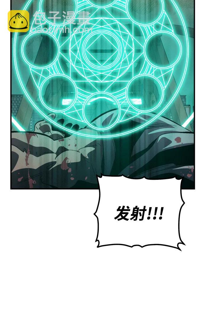 死靈法師：亡靈支配者 - [第191話] C區，天使和惡魔的進攻-2(1/3) - 3