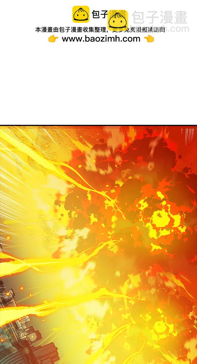 死靈法師：亡靈支配者 - [第191話] C區，天使和惡魔的進攻-2(1/3) - 2