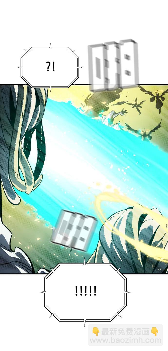 死靈法師：亡靈支配者 - [第191話] C區，天使和惡魔的進攻-2(1/3) - 4