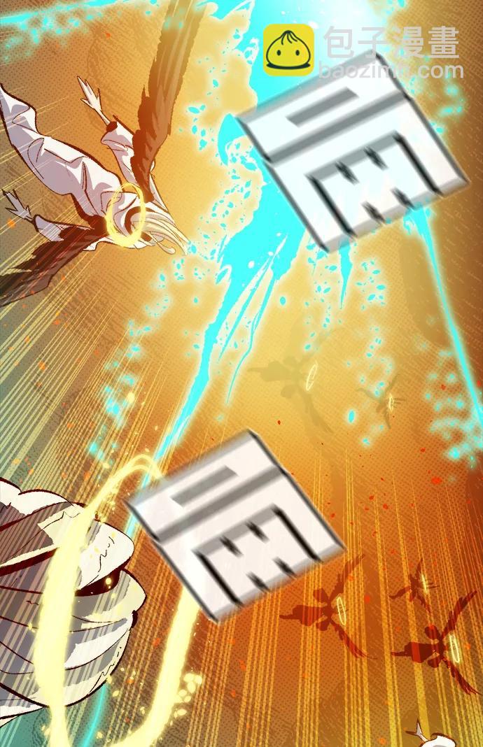 死靈法師：亡靈支配者 - [第191話] C區，天使和惡魔的進攻-2(1/3) - 6