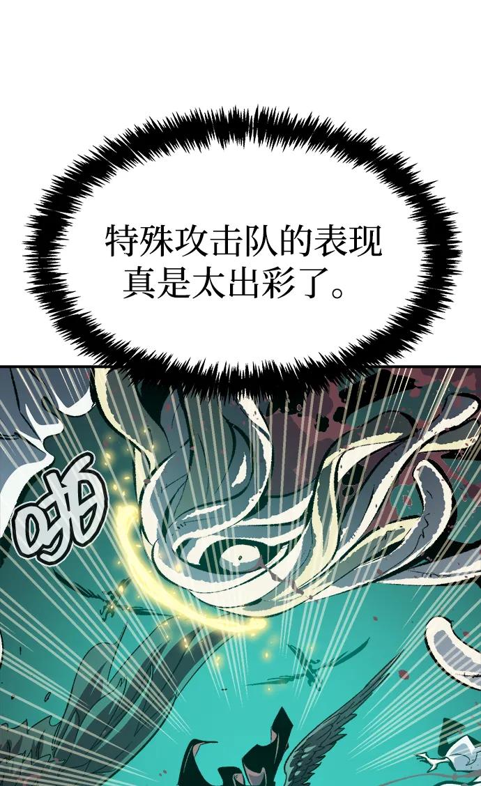 死靈法師：亡靈支配者 - [第191話] C區，天使和惡魔的進攻-2(1/3) - 6