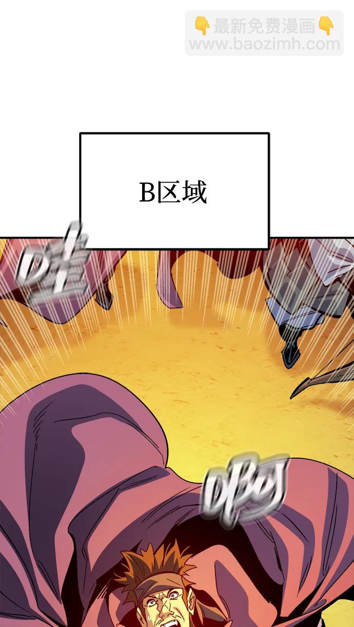 死靈法師：亡靈支配者 - [第191話] C區，天使和惡魔的進攻-2(1/3) - 1