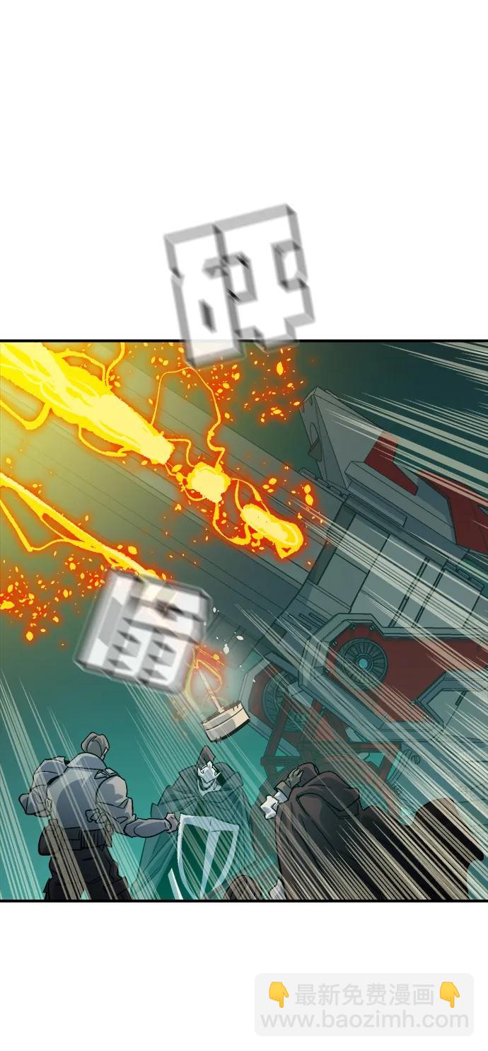 死靈法師：亡靈支配者 - [第191話] C區，天使和惡魔的進攻-2(1/3) - 4