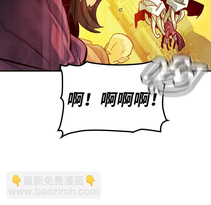 死靈法師：亡靈支配者 - [第191話] C區，天使和惡魔的進攻-2(1/3) - 8