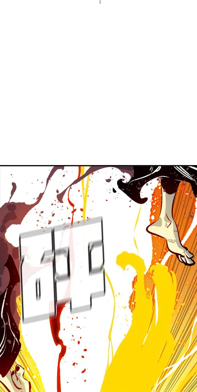 死靈法師：亡靈支配者 - [第191話] C區，天使和惡魔的進攻-2(1/3) - 3