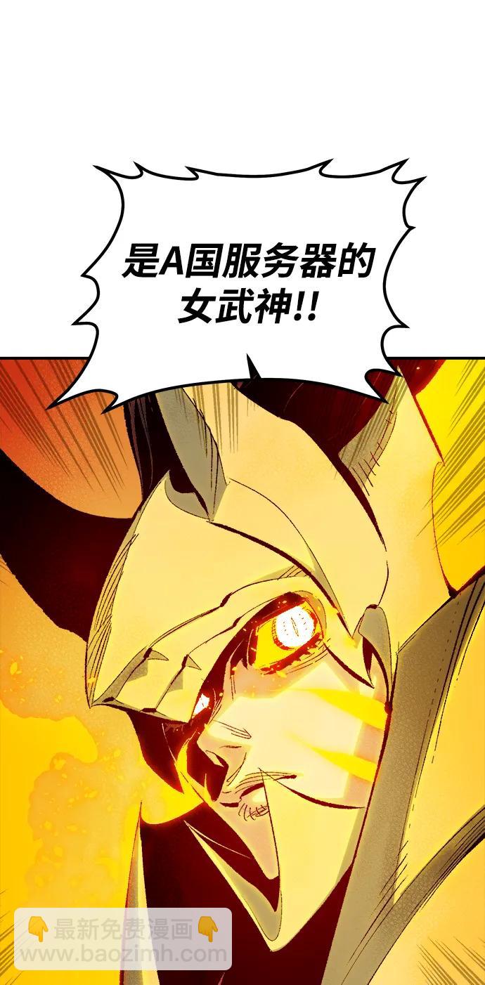 死靈法師：亡靈支配者 - [第191話] C區，天使和惡魔的進攻-2(1/3) - 5