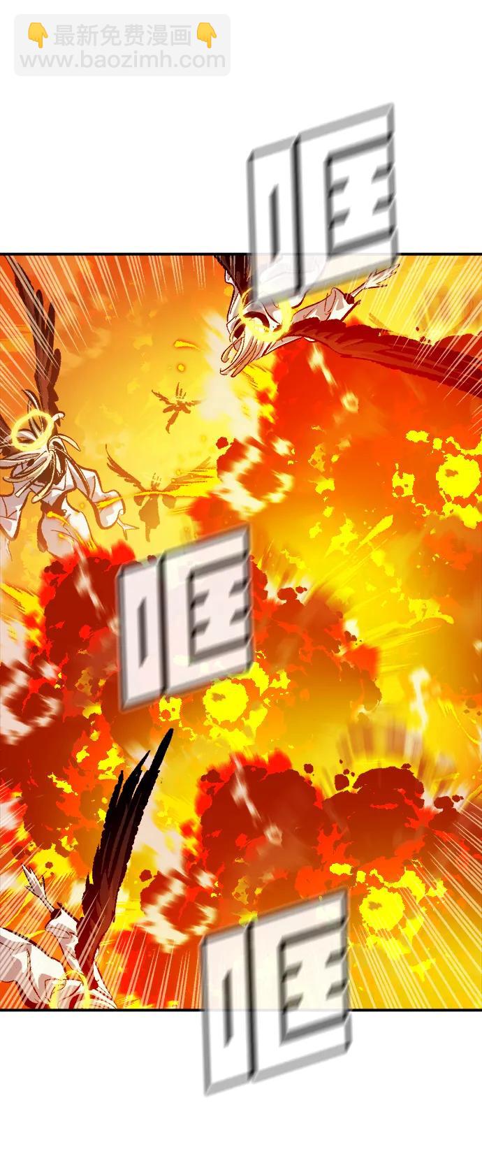 死靈法師：亡靈支配者 - [第191話] C區，天使和惡魔的進攻-2(1/3) - 5