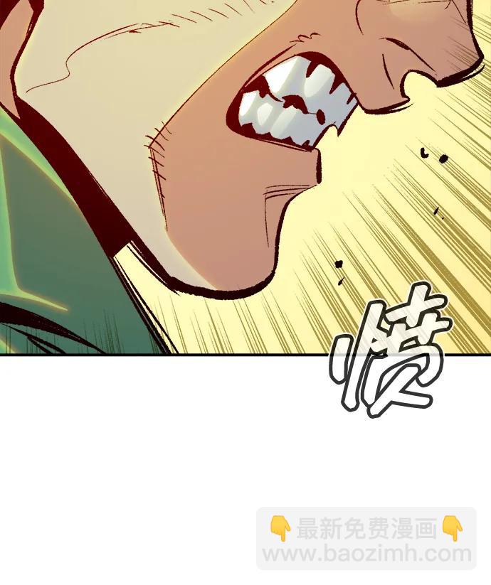 死靈法師：亡靈支配者 - [第191話] C區，天使和惡魔的進攻-2(2/3) - 8