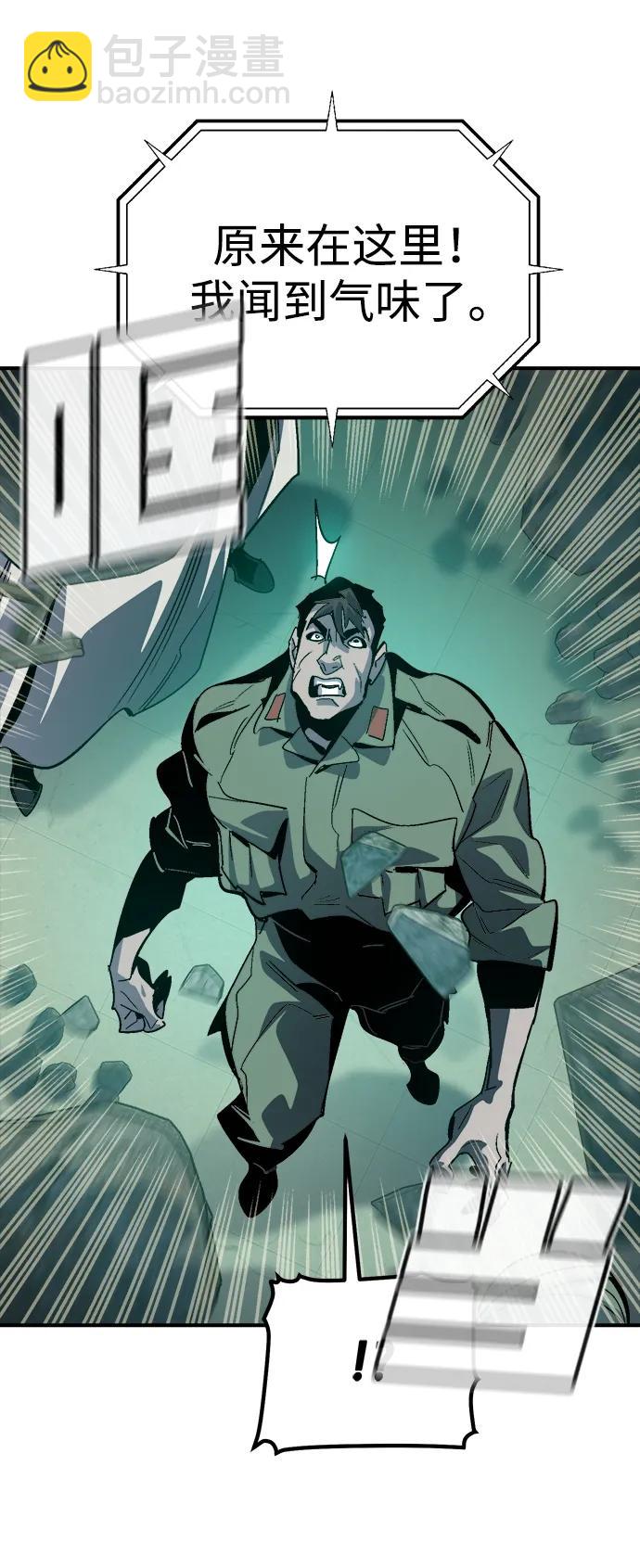 死靈法師：亡靈支配者 - [第191話] C區，天使和惡魔的進攻-2(2/3) - 3