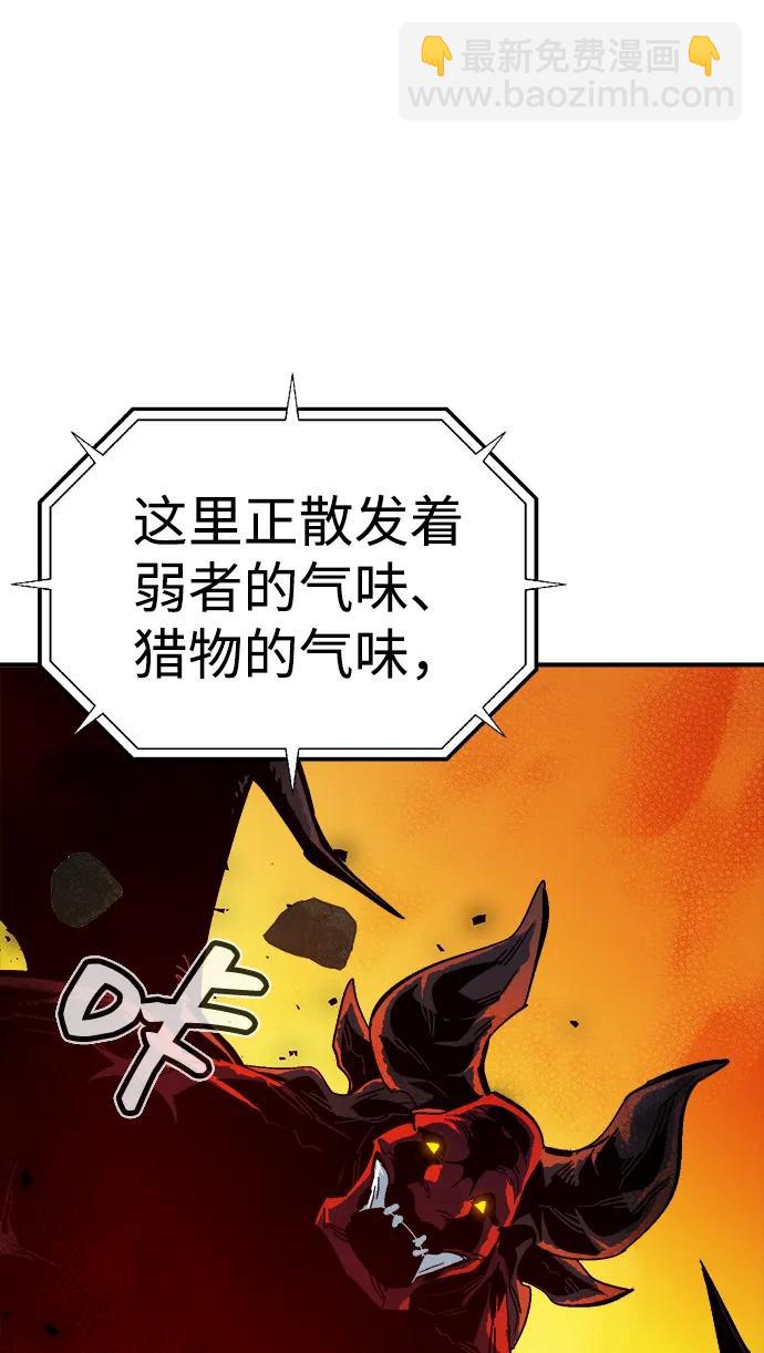 死靈法師：亡靈支配者 - [第191話] C區，天使和惡魔的進攻-2(2/3) - 4