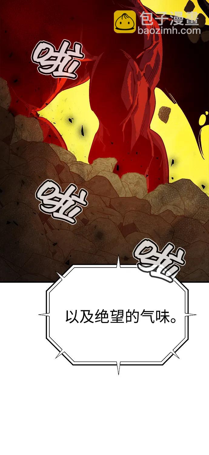 死靈法師：亡靈支配者 - [第191話] C區，天使和惡魔的進攻-2(2/3) - 5