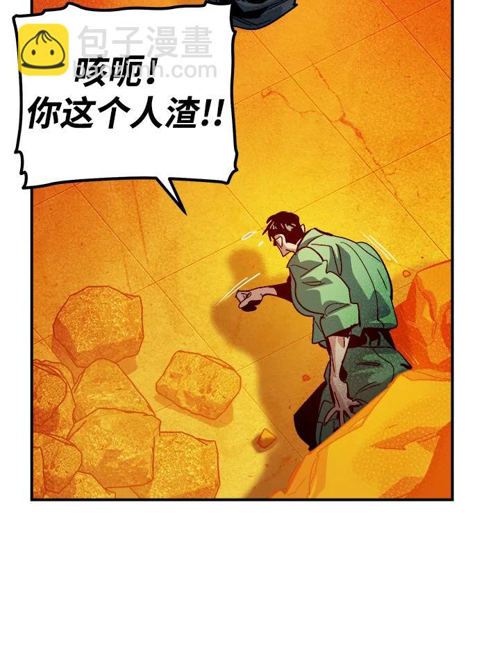 死靈法師：亡靈支配者 - [第191話] C區，天使和惡魔的進攻-2(2/3) - 7