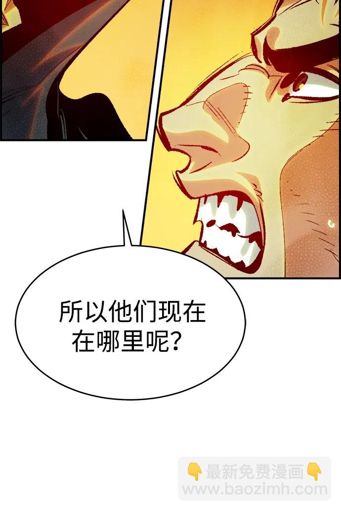 死靈法師：亡靈支配者 - [第191話] C區，天使和惡魔的進攻-2(2/3) - 1