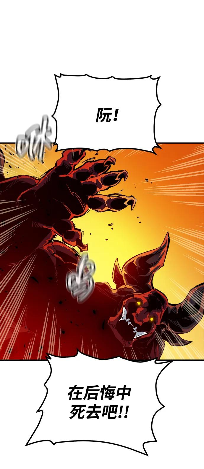 死靈法師：亡靈支配者 - [第191話] C區，天使和惡魔的進攻-2(2/3) - 2