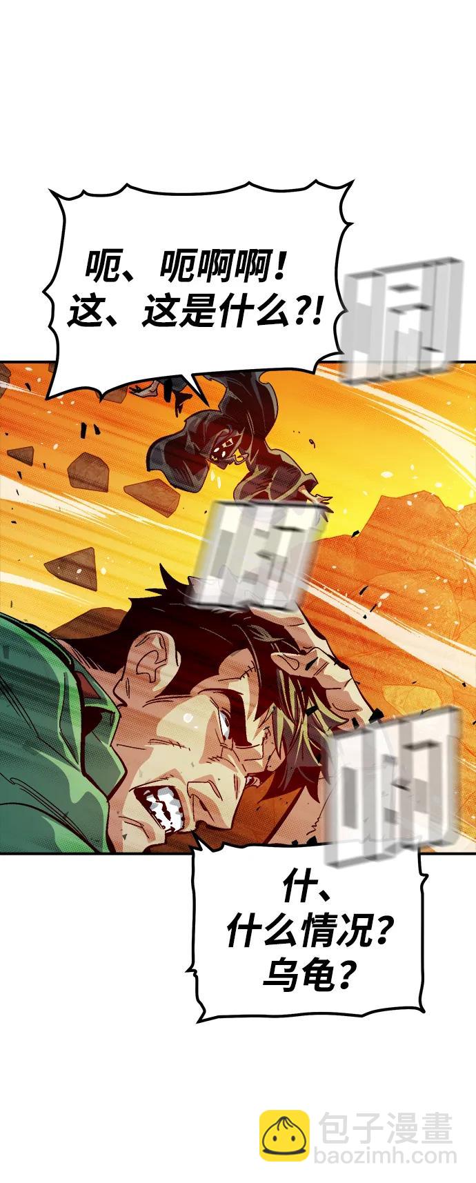 死靈法師：亡靈支配者 - [第191話] C區，天使和惡魔的進攻-2(2/3) - 5