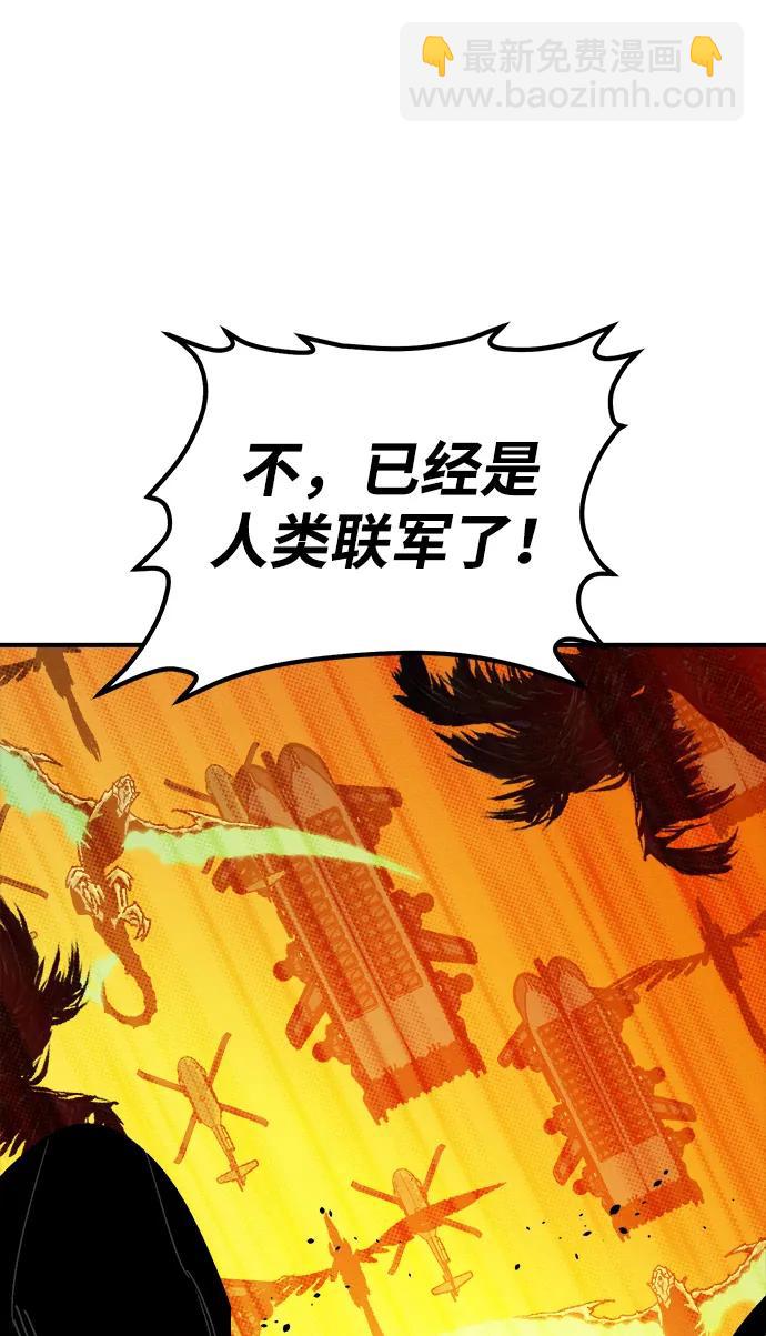 死靈法師：亡靈支配者 - [第191話] C區，天使和惡魔的進攻-2(2/3) - 3