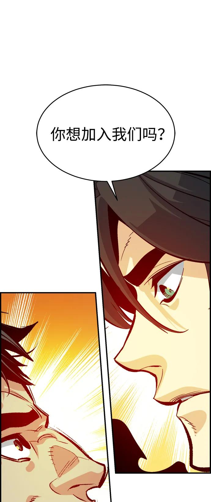 死靈法師：亡靈支配者 - [第191話] C區，天使和惡魔的進攻-2(2/3) - 6