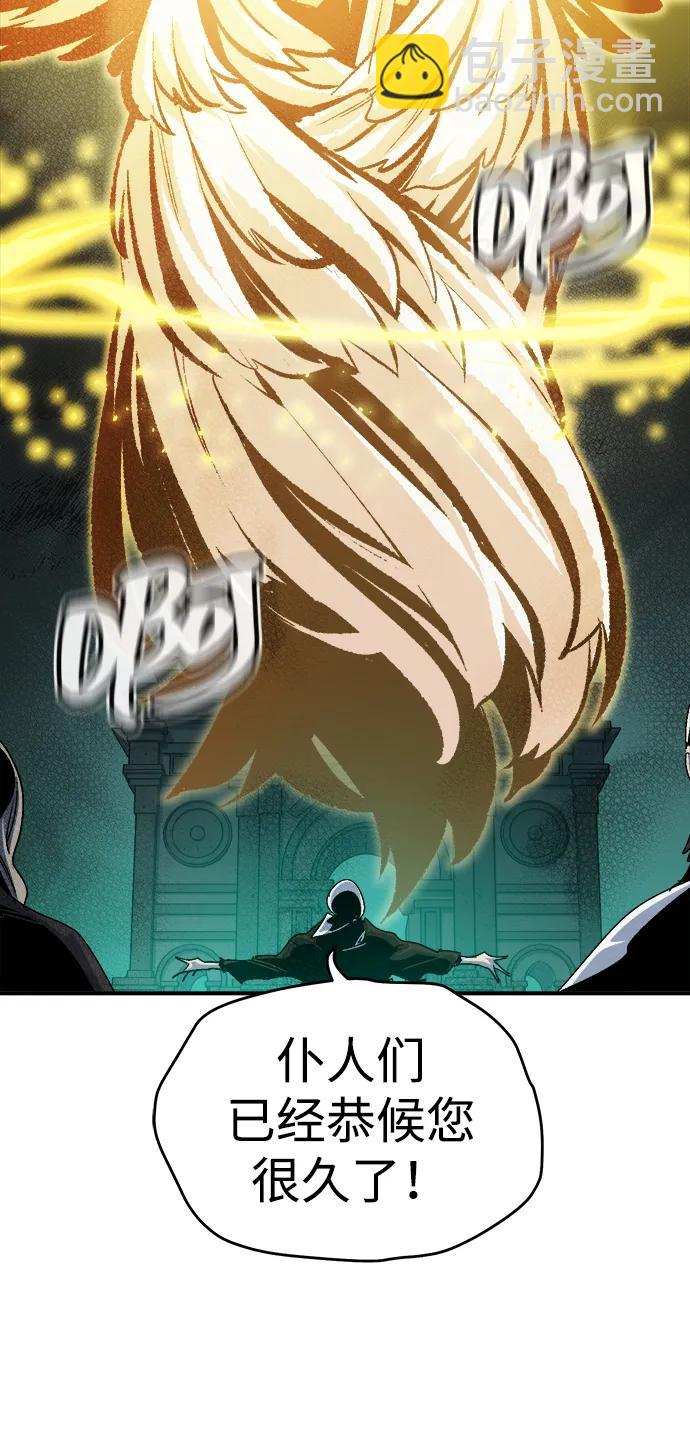 死靈法師：亡靈支配者 - [第191話] C區，天使和惡魔的進攻-2(2/3) - 3