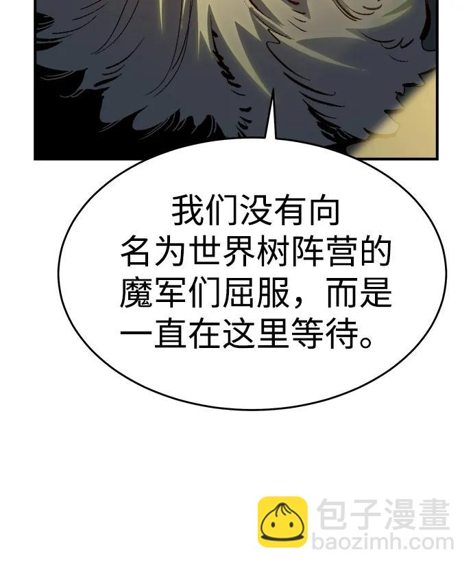 死靈法師：亡靈支配者 - [第191話] C區，天使和惡魔的進攻-2(2/3) - 6