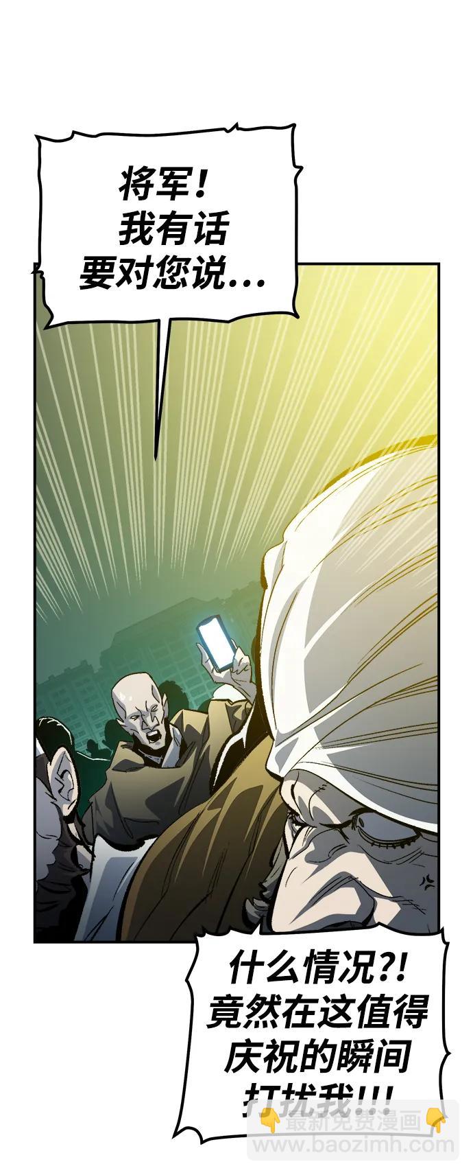 死靈法師：亡靈支配者 - [第191話] C區，天使和惡魔的進攻-2(2/3) - 2