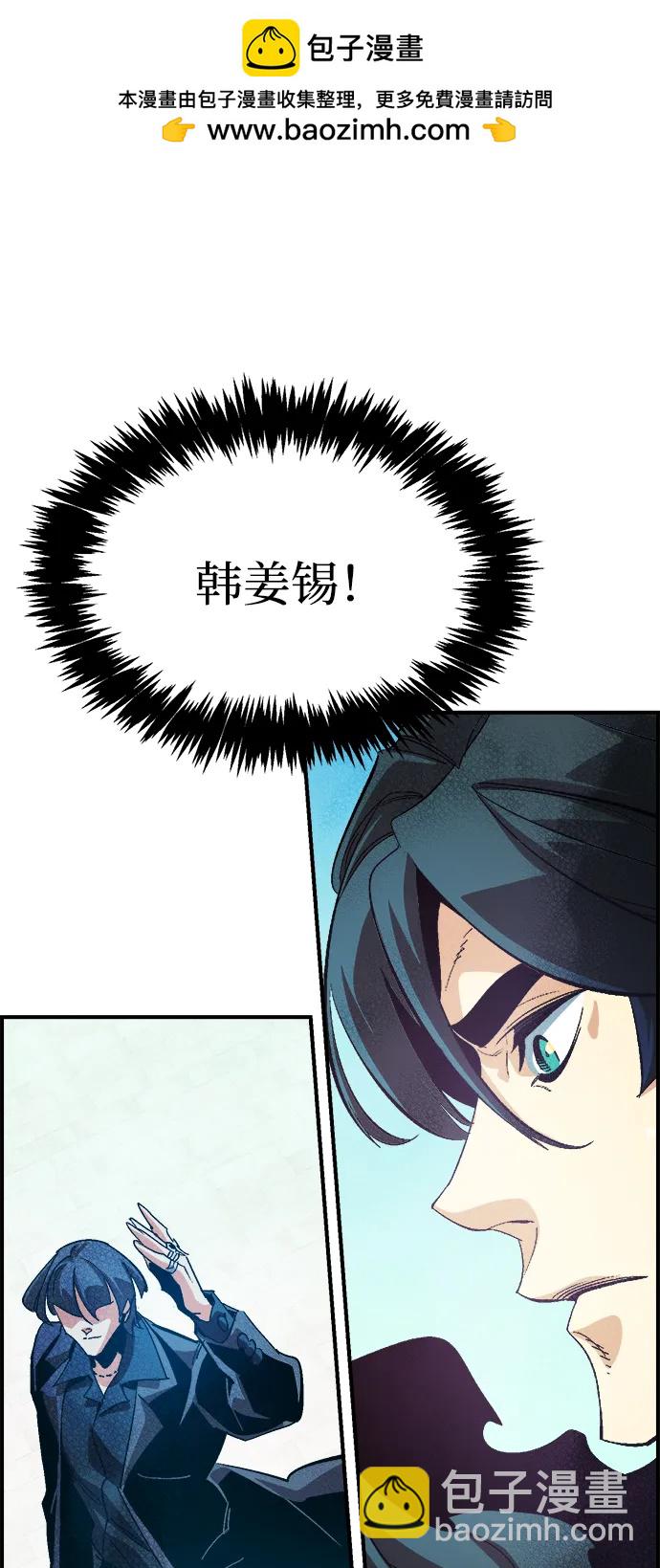 死靈法師：亡靈支配者 - [第193話] 魔王的目的-1(1/3) - 2