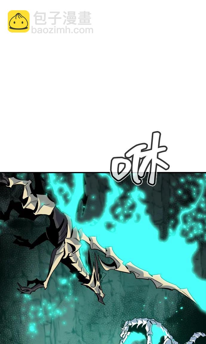 死靈法師：亡靈支配者 - [第193話] 魔王的目的-1(1/3) - 4