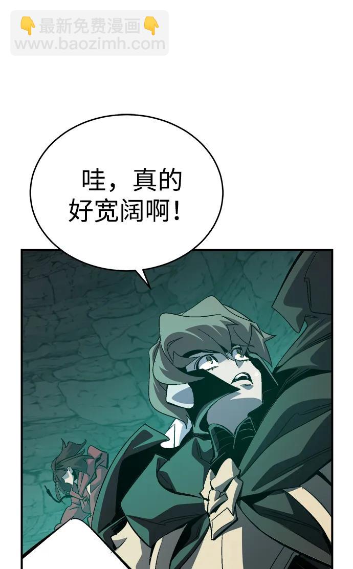 死靈法師：亡靈支配者 - [第193話] 魔王的目的-1(1/3) - 6