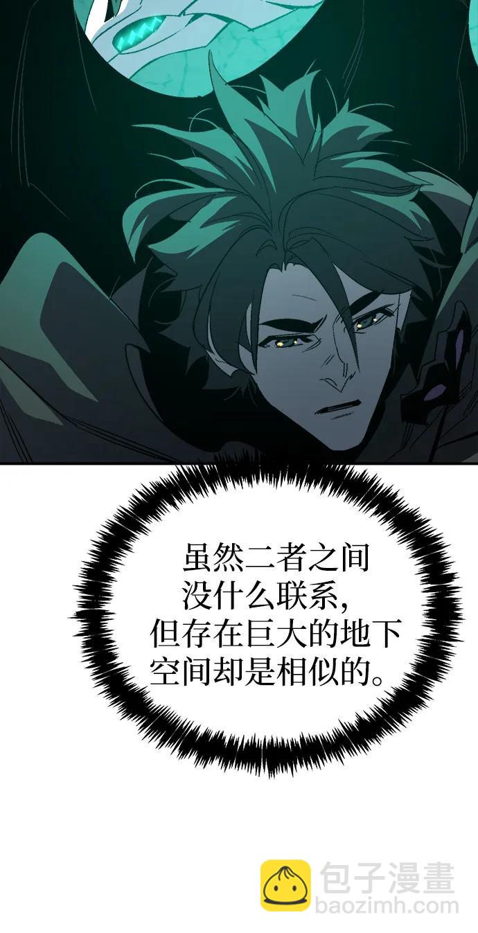 死靈法師：亡靈支配者 - [第193話] 魔王的目的-1(1/3) - 1