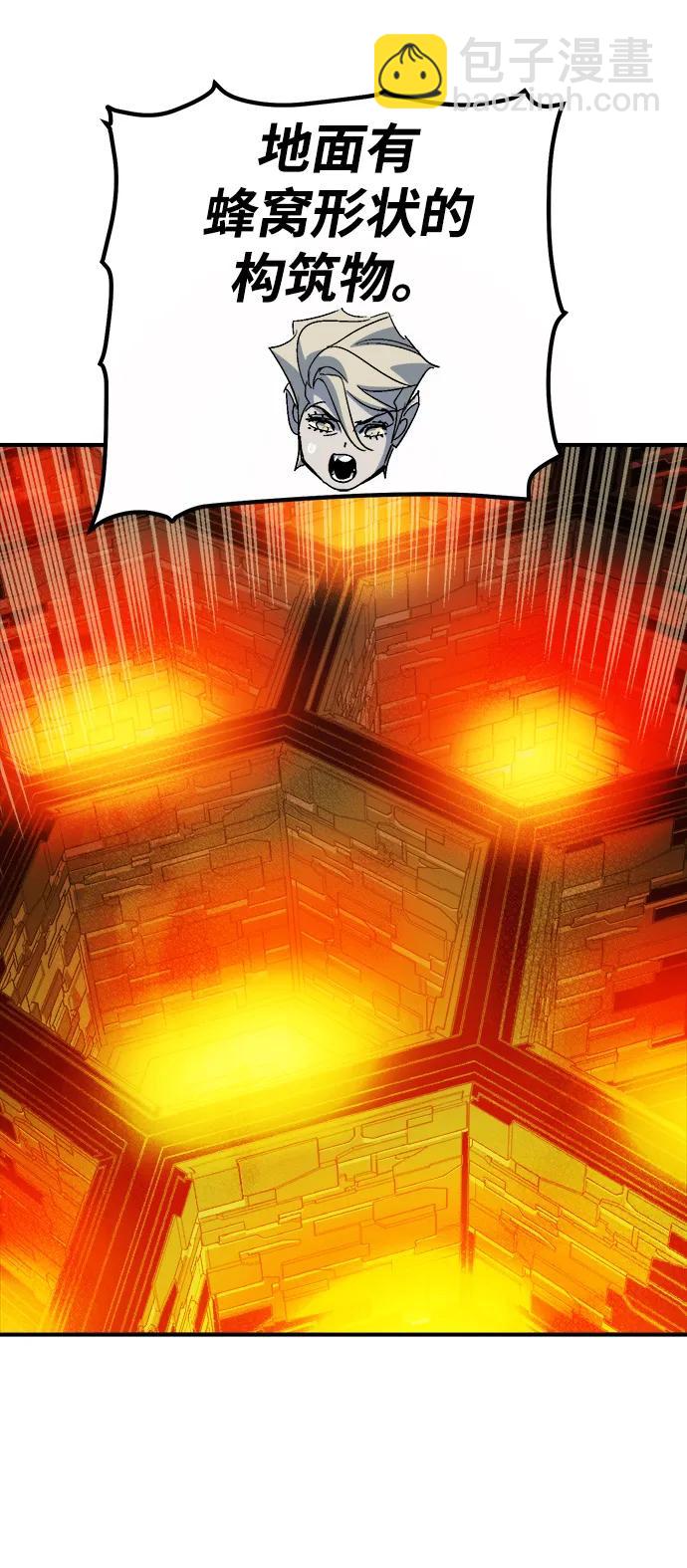 死靈法師：亡靈支配者 - [第193話] 魔王的目的-1(1/3) - 4