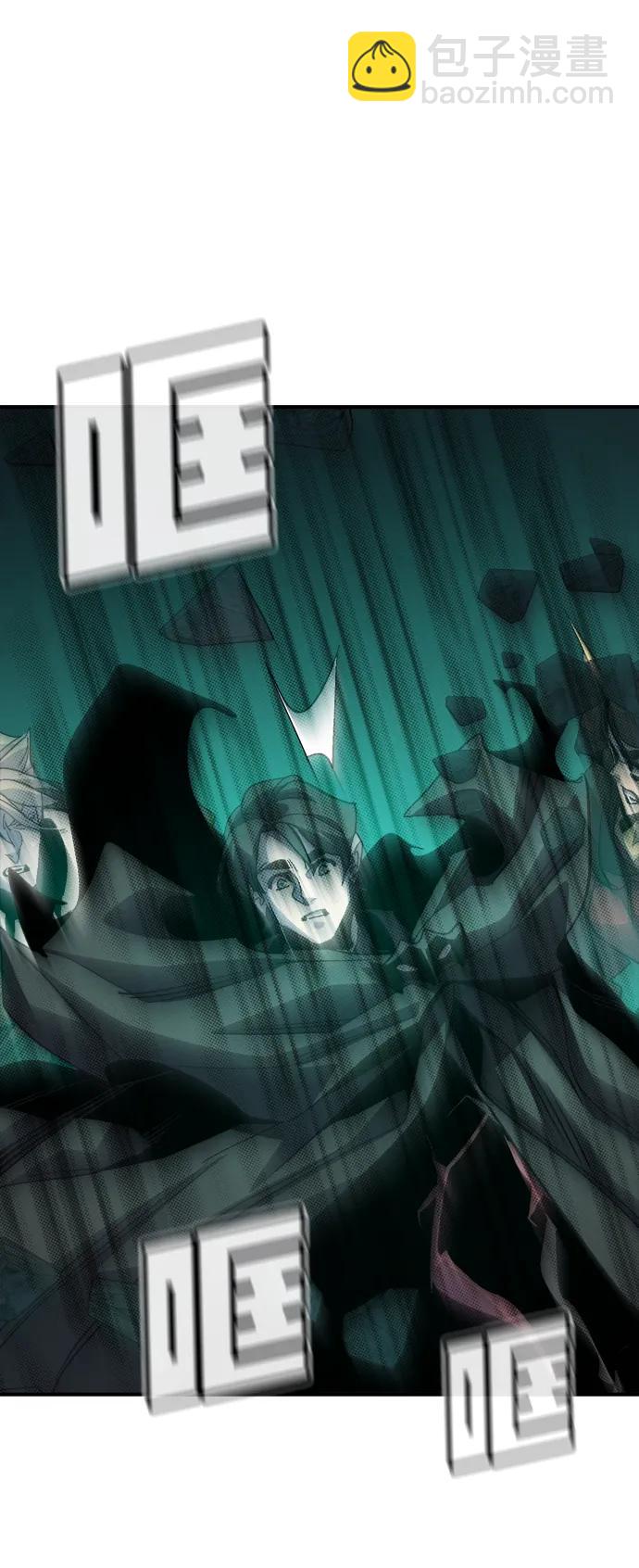 死靈法師：亡靈支配者 - [第193話] 魔王的目的-1(1/3) - 7