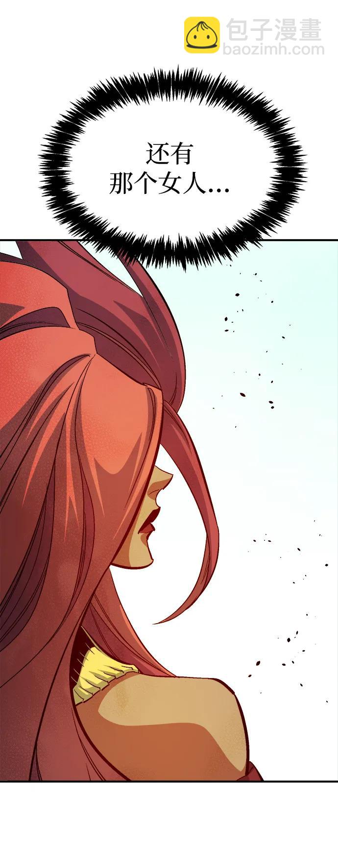 死靈法師：亡靈支配者 - [第193話] 魔王的目的-1(1/3) - 4