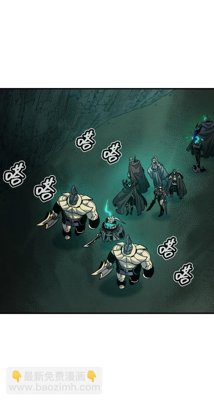 死靈法師：亡靈支配者 - [第193話] 魔王的目的-1(1/3) - 6