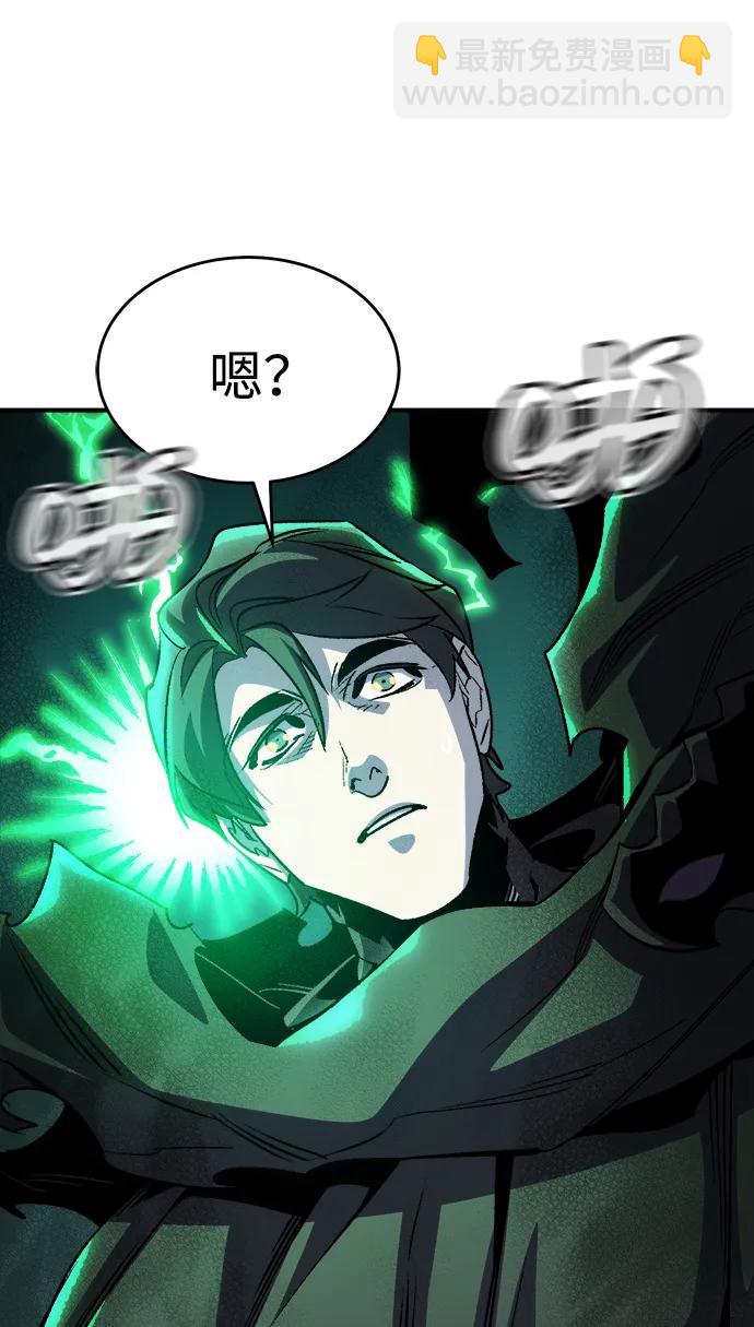 死靈法師：亡靈支配者 - [第193話] 魔王的目的-1(1/3) - 7