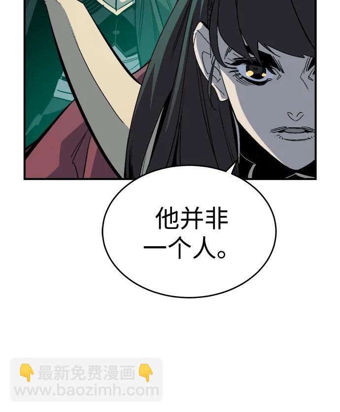 死靈法師：亡靈支配者 - [第193話] 魔王的目的-1(2/3) - 8