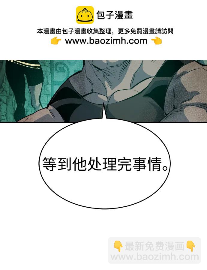 死靈法師：亡靈支配者 - [第193話] 魔王的目的-1(2/3) - 5