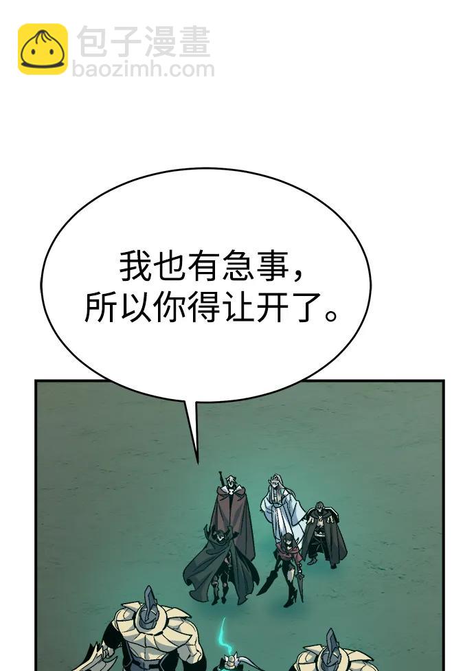 死靈法師：亡靈支配者 - [第193話] 魔王的目的-1(2/3) - 6