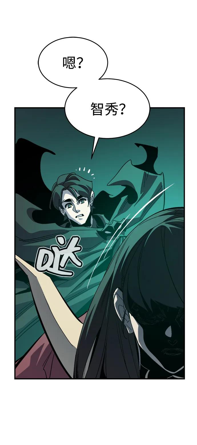 死靈法師：亡靈支配者 - [第193話] 魔王的目的-1(2/3) - 2