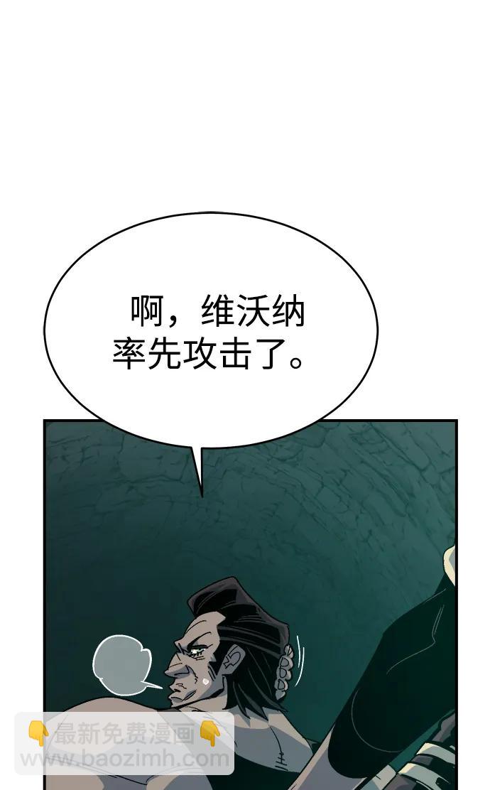死靈法師：亡靈支配者 - [第193話] 魔王的目的-1(2/3) - 6