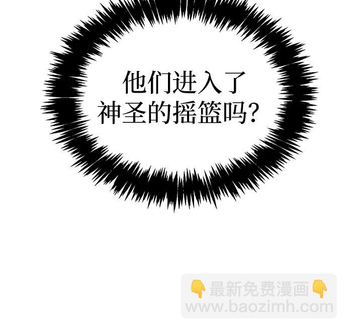 死靈法師：亡靈支配者 - [第193話] 魔王的目的-1(1/3) - 7