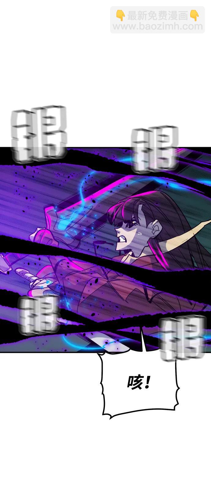 死靈法師：亡靈支配者 - [第193話] 魔王的目的-1(2/3) - 7