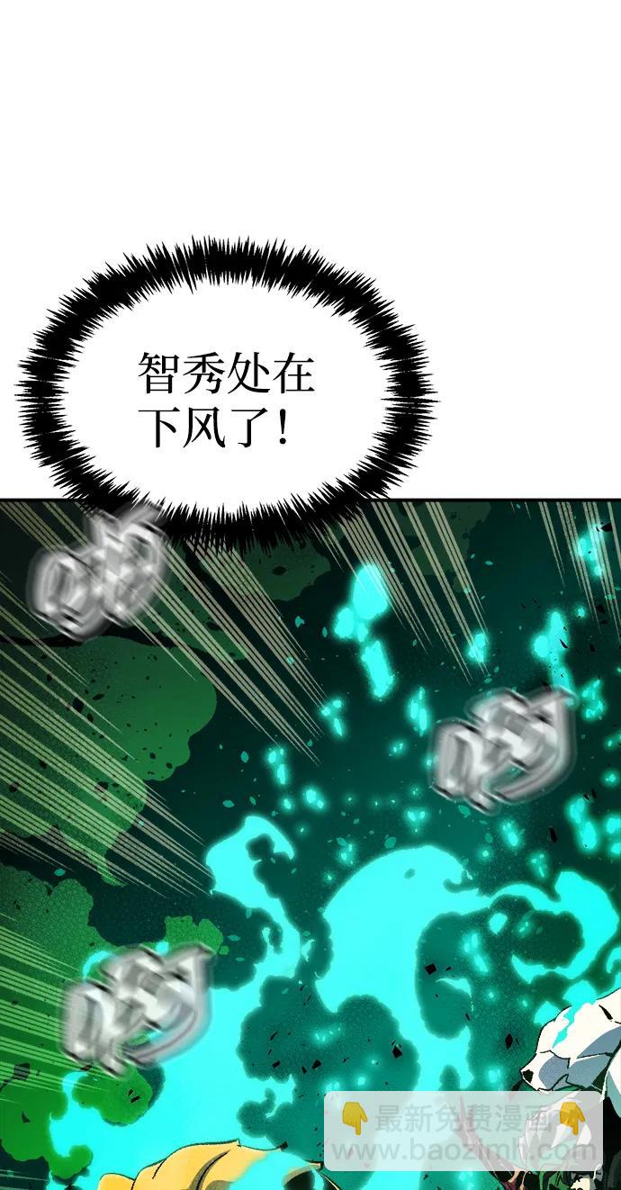 死靈法師：亡靈支配者 - [第193話] 魔王的目的-1(2/3) - 8