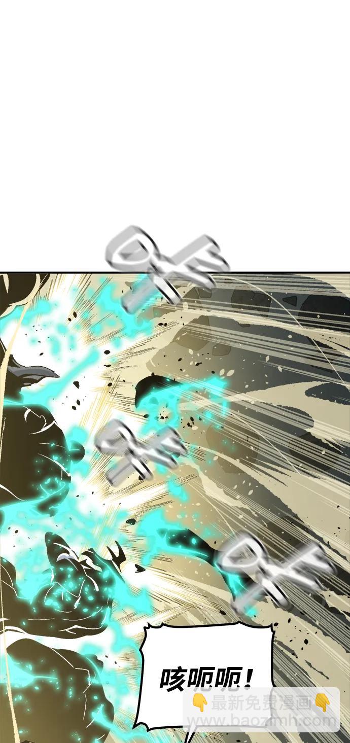 死靈法師：亡靈支配者 - [第193話] 魔王的目的-1(2/3) - 3