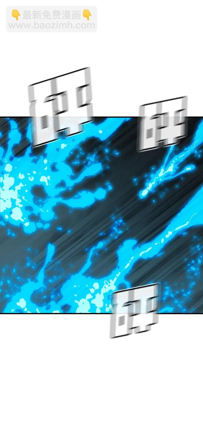 死靈法師：亡靈支配者 - [第193話] 魔王的目的-1(2/3) - 5