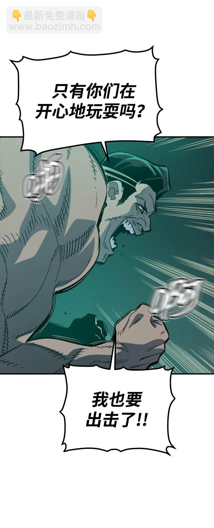 死靈法師：亡靈支配者 - [第193話] 魔王的目的-1(2/3) - 6