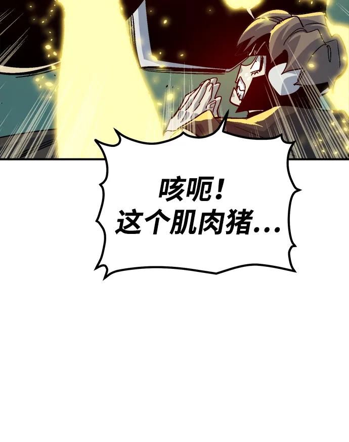 死靈法師：亡靈支配者 - [第193話] 魔王的目的-1(2/3) - 8