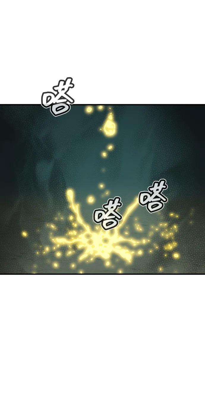 死靈法師：亡靈支配者 - [第193話] 魔王的目的-1(2/3) - 4