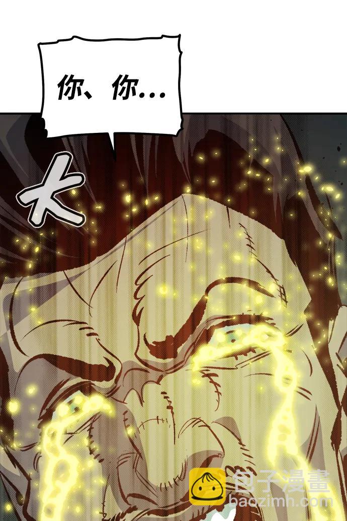 死靈法師：亡靈支配者 - [第193話] 魔王的目的-1(2/3) - 5